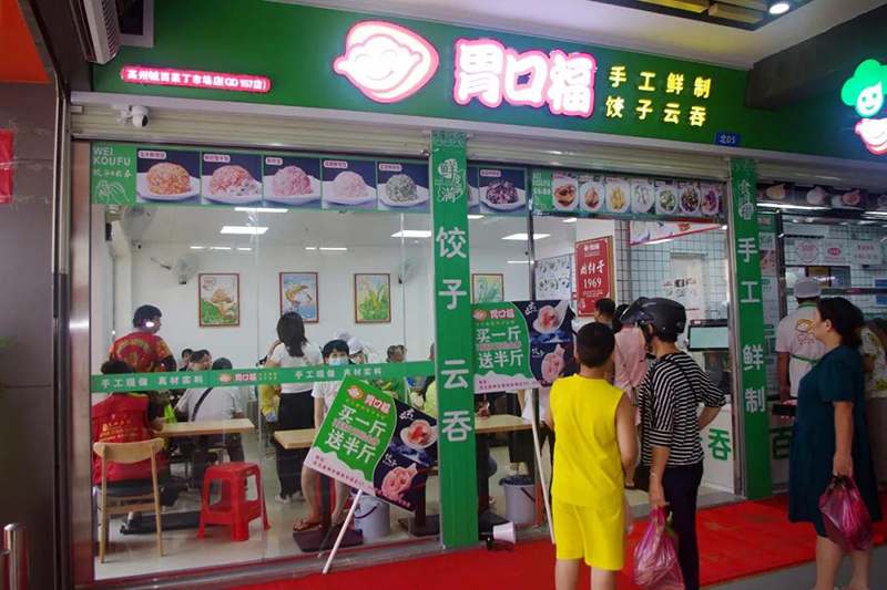云吞水餃店生意好不好，運營管理是關鍵