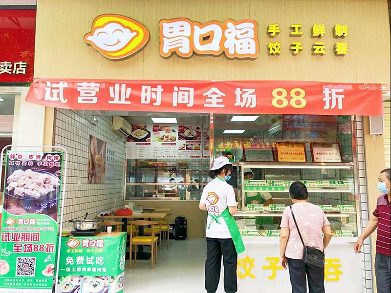 餐廳如何打造外賣營(yíng)銷力？