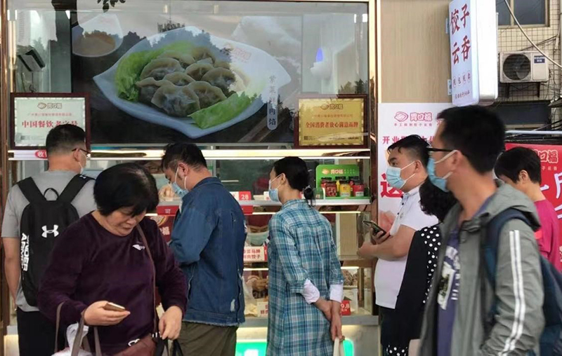 開一家餃子云吞加盟店好，還是自己開好？