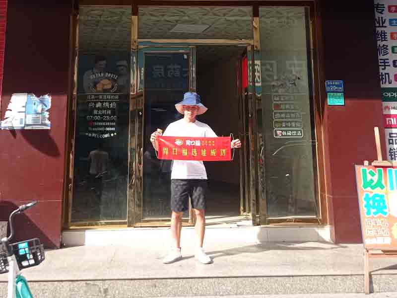 開(kāi)餃子云吞加盟店，選址很關(guān)鍵！恭喜加盟商選定旺鋪