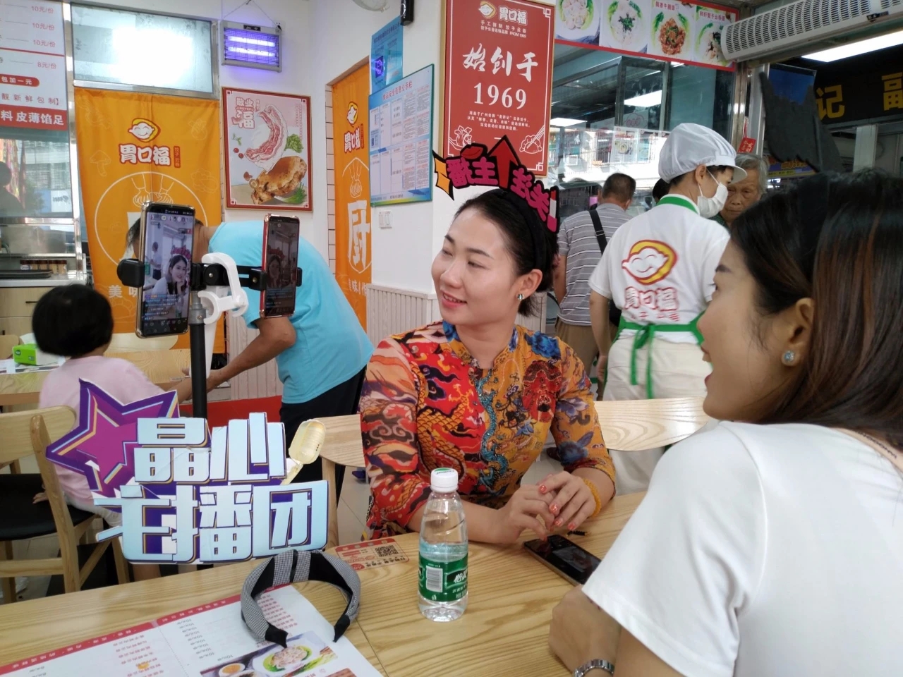 餃子云吞加盟店如何利用公域流量進行營銷？